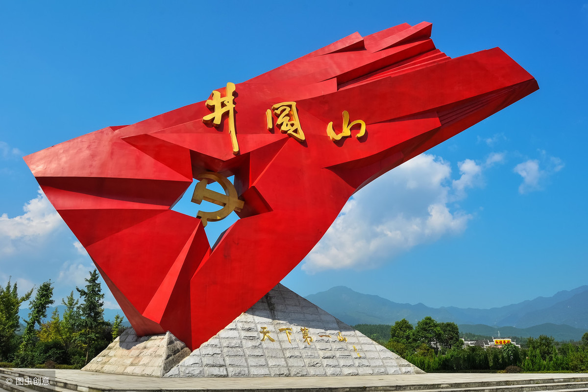 革命勝地參觀(guān)